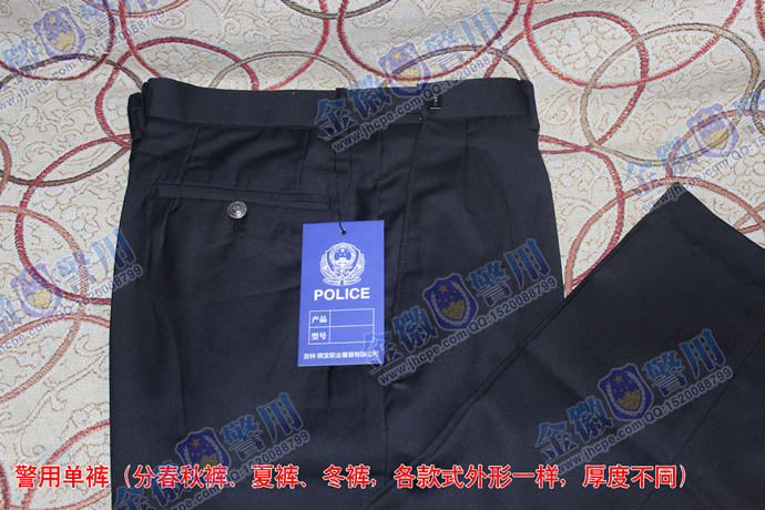 毛料警裤,春秋执勤裤,夏季警用单裤,冬季警察裤子