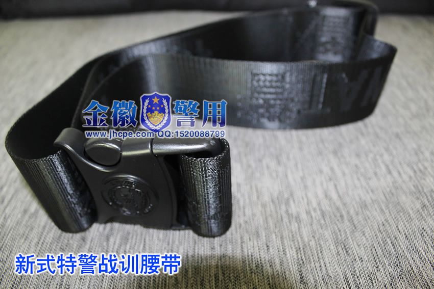 新式特警战训腰带 swat训练腰带 公安警用捆腰尼龙带
