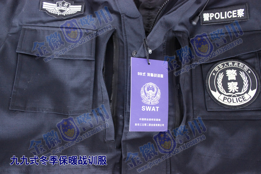 2016新款公安特警冬季防寒战训服 99特警冬多功能棉服 swat正版特警