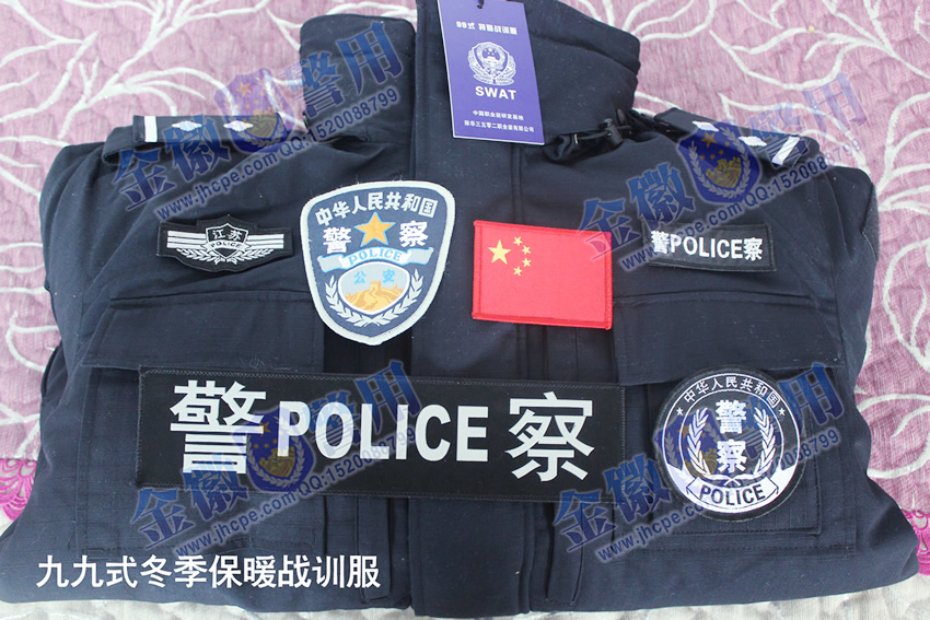 首页 公司产品 99式特警服系列  2015新式99式公安特警冬作战服,警察