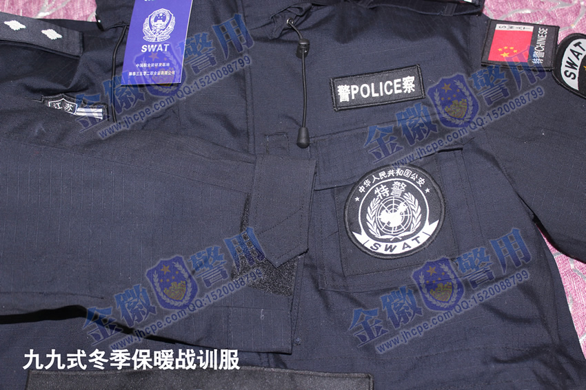 公司产品 99式特警服系列  2015新式99式公安特警冬作战服,警察冬季