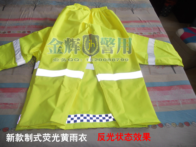 新款警察荧光雨衣 正品警用雨衣 反光交警雨衣 高速交警雨衣 交通警察