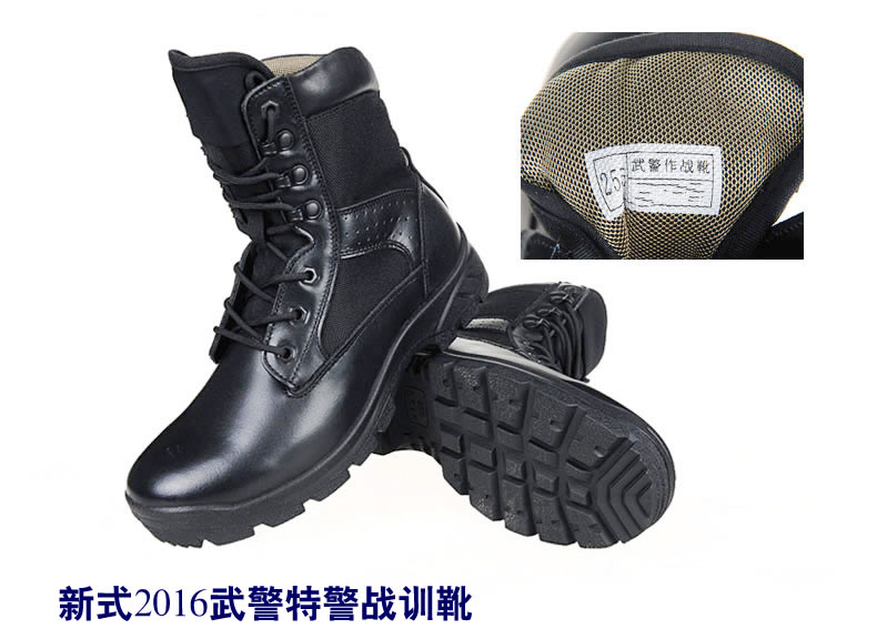 2016新款武警防暴靴新式特警战术靴真皮警用靴特种兵作训靴