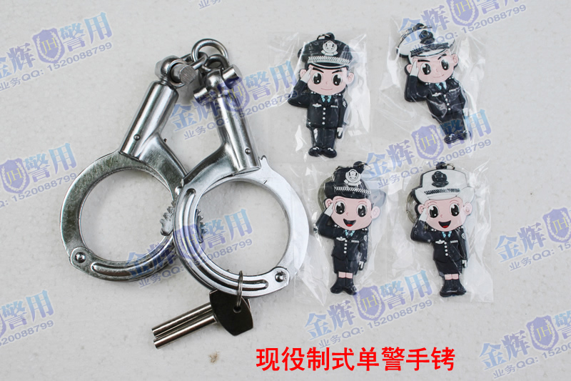 新式警用手铐 警察装备制式手铐 正品警用手铐 哪里买