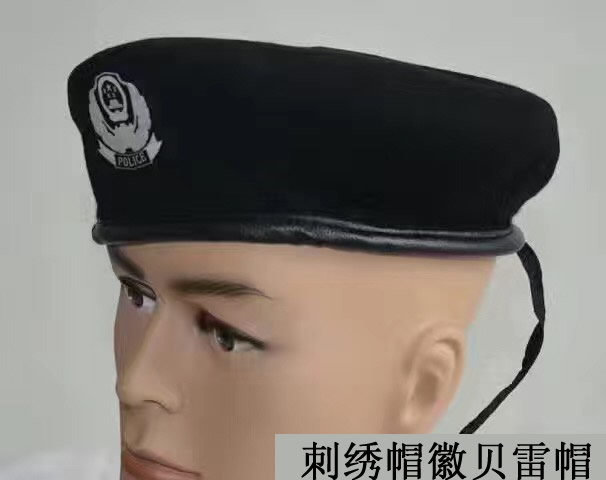 公安特警贝雷帽特警作战贝雷帽维和警察贝雷帽警用斜边帽