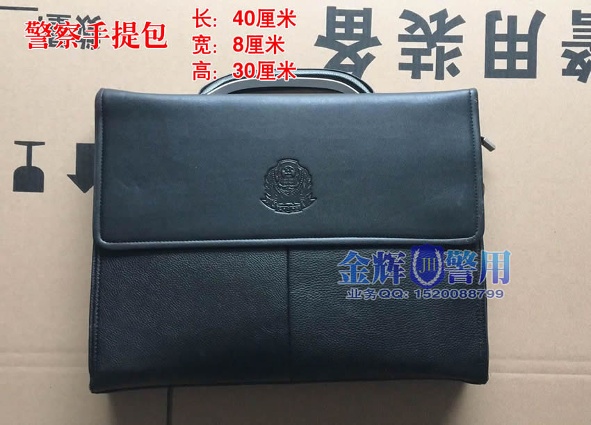 警察手提包警用牛皮公文包公安专用工作包警察手提档案包正品警用皮具