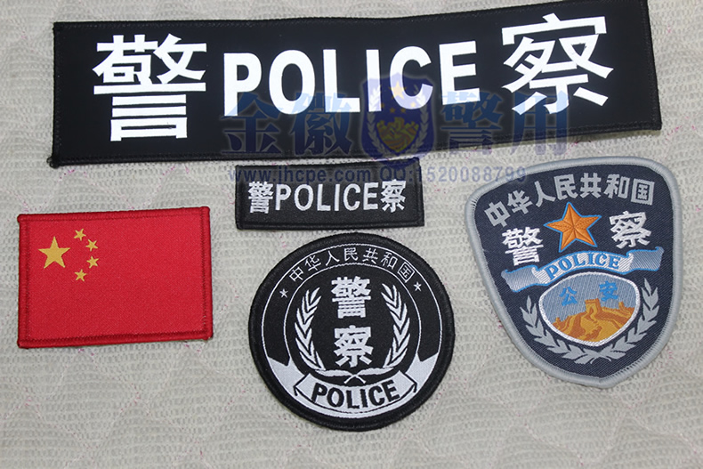 新式警察作战服配饰警察背贴反光警察背贴警察魔术贴套件正品警用配饰