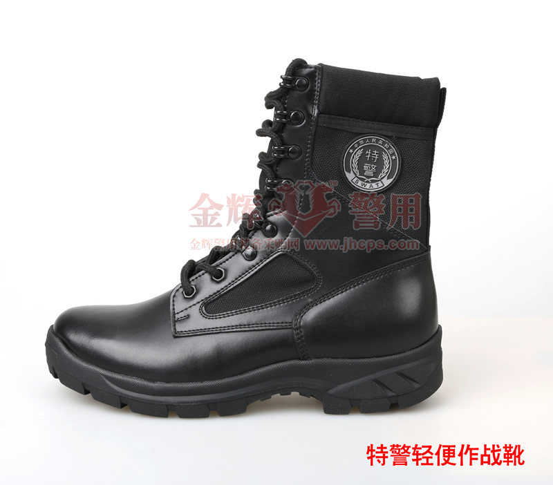 首页 公司产品 公安特警战训靴