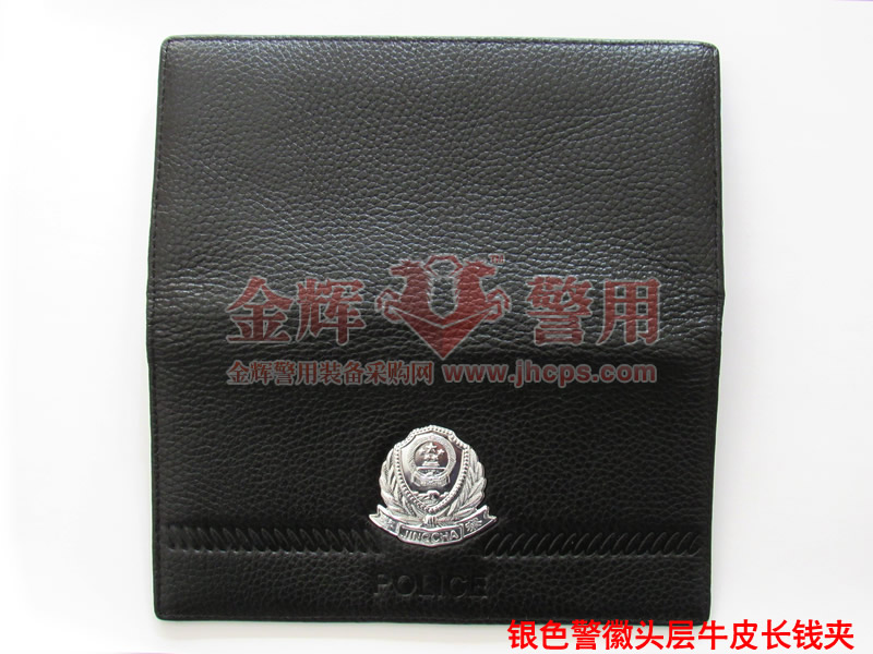 长款真皮警官钱夹 公安民警日常手包钱包 警务钱包礼品-金辉警用器材