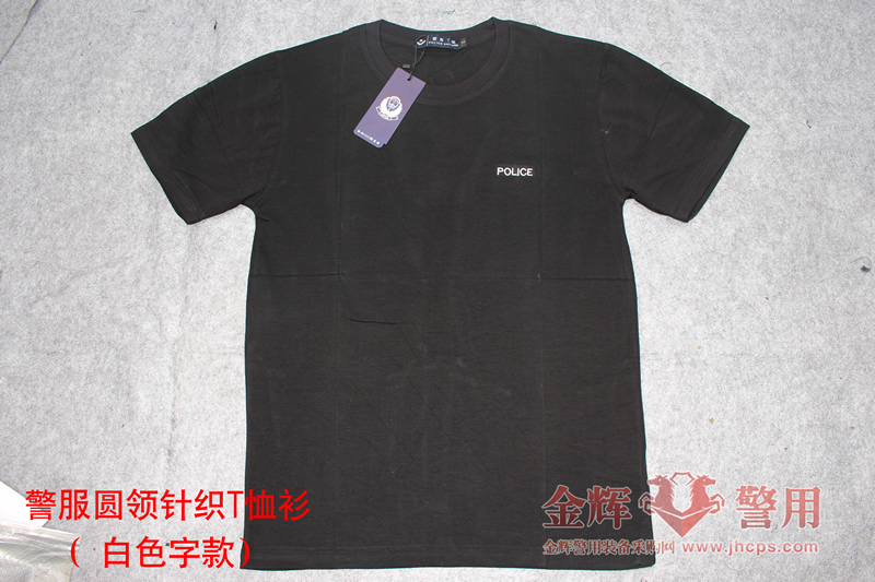 白色police字母警用制式t恤警服圆领针织t恤夏季短袖警察制服正品配发