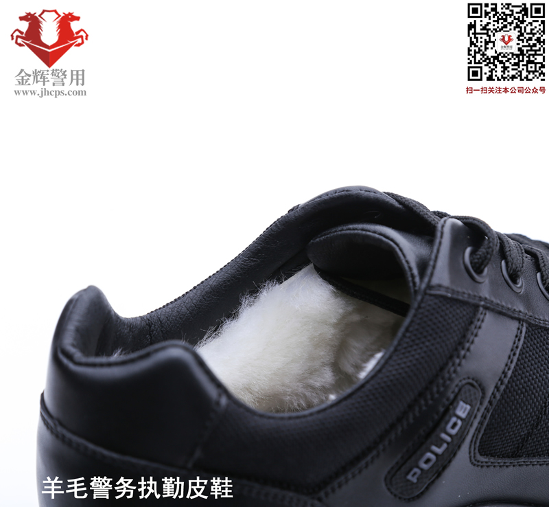 警用冬执勤皮鞋 新款警察羊毛皮鞋 警用执勤棉皮鞋