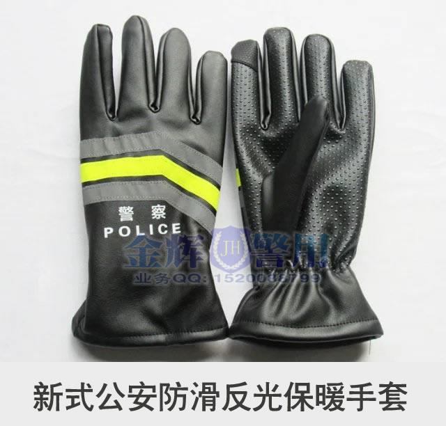 新式警察冬季执勤保暖防滑加棉手套 POLICE专用手套