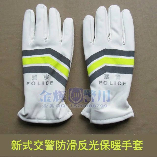 新款交警防滑保暖冬季执勤手套 警察专用手套 POLICE真皮手套