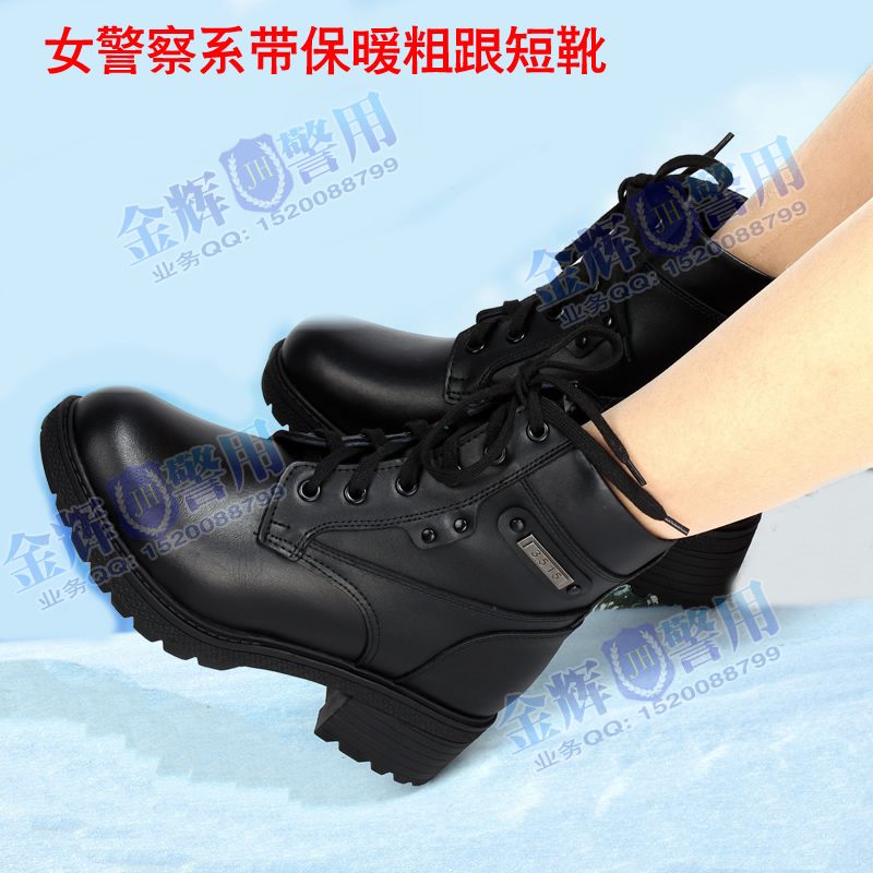 女警察冬季系带粗跟保暖雪地工作休闲警用短靴 女警用皮鞋