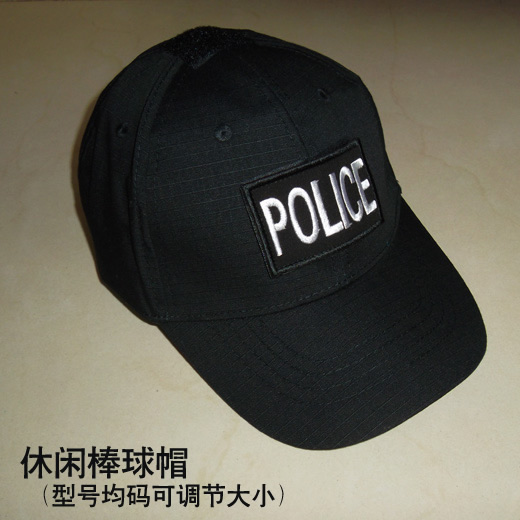 2016新款警察棒球帽 休闲警用鸭舌帽