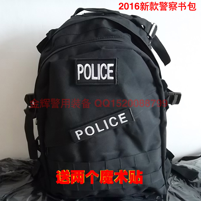 警察双肩背包  警用书包 POLICE书包