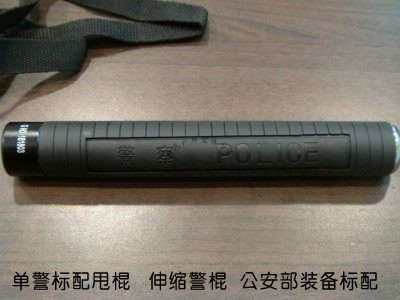 新款标配执勤单警甩棍 新式伸缩警棍 不锈钢全钢警棍 正品警棍