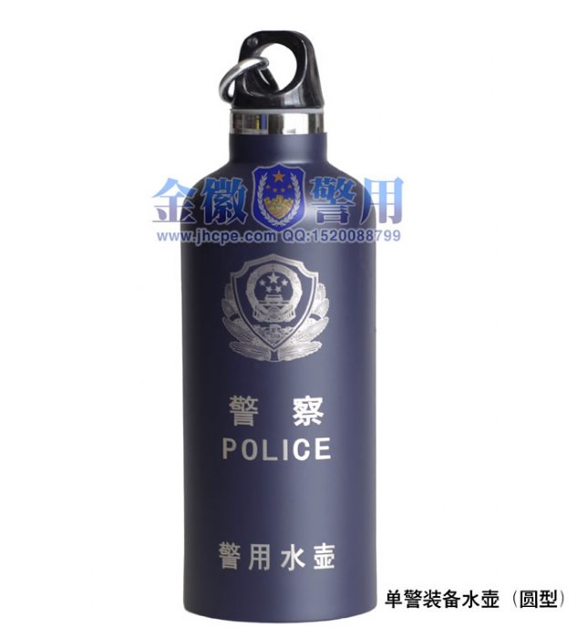圆形不锈钢水壶 一代执勤装备保温水壶 圆形警用水壶 公安警察单警装备