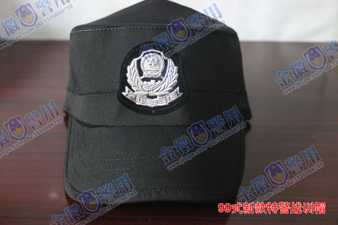 新式特警训练帽 99式特警作战帽 九九式公安特警便帽 SWAT执勤帽