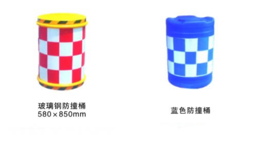 道路安全桶 防撞桶 注水防撞桶 交通限速桶 警示反光桶 
