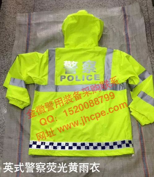 新款警察荧光雨衣 正品警用雨衣 反光交警雨衣 高速交警雨衣 交通警察
