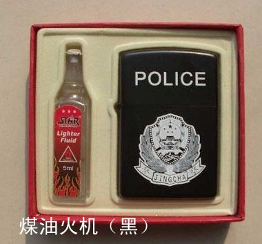 警用煤油打火机 警察警徽纪念火机 燃油打火机 黑色公安文化火机
