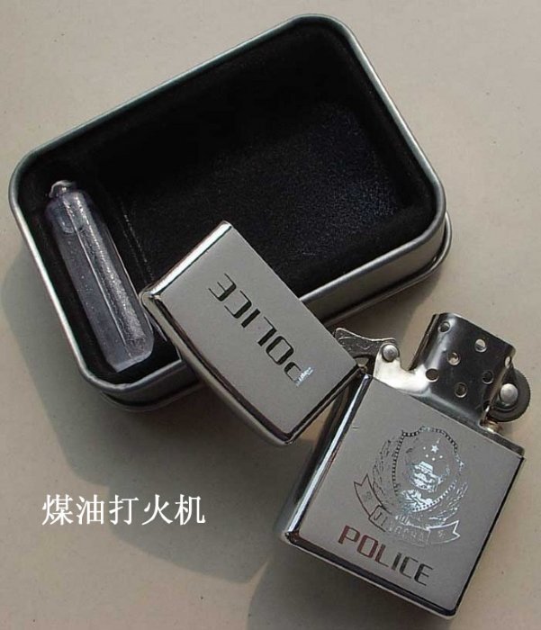 公安警察纪念火机，警察文化收藏物，警用打火机