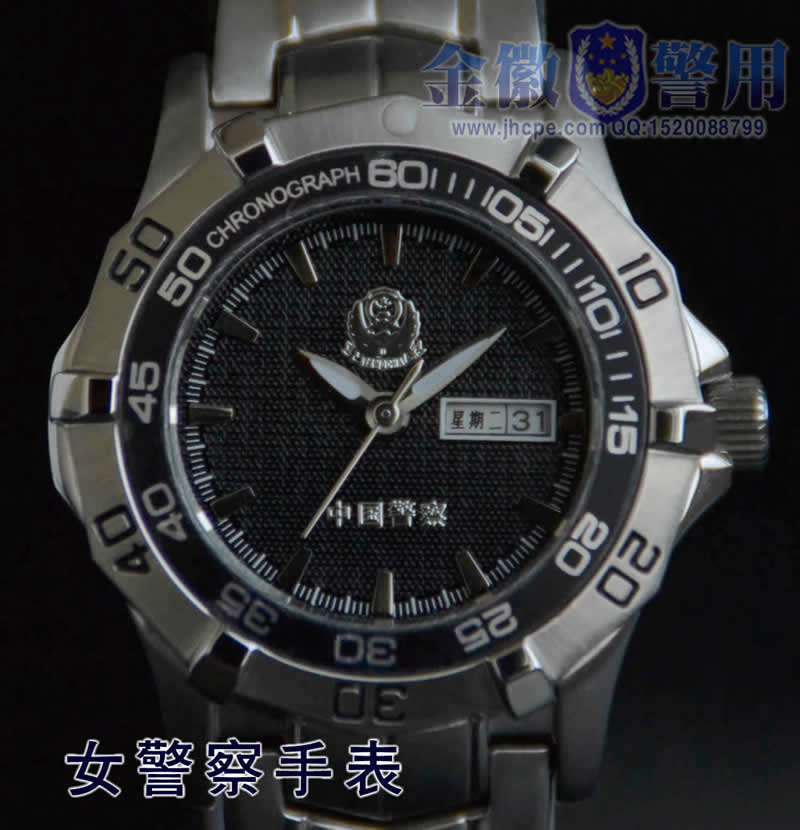 中国女警察制式手表 警用石英手表 正品女警官不锈钢手表 高档警察警徽纪念手表