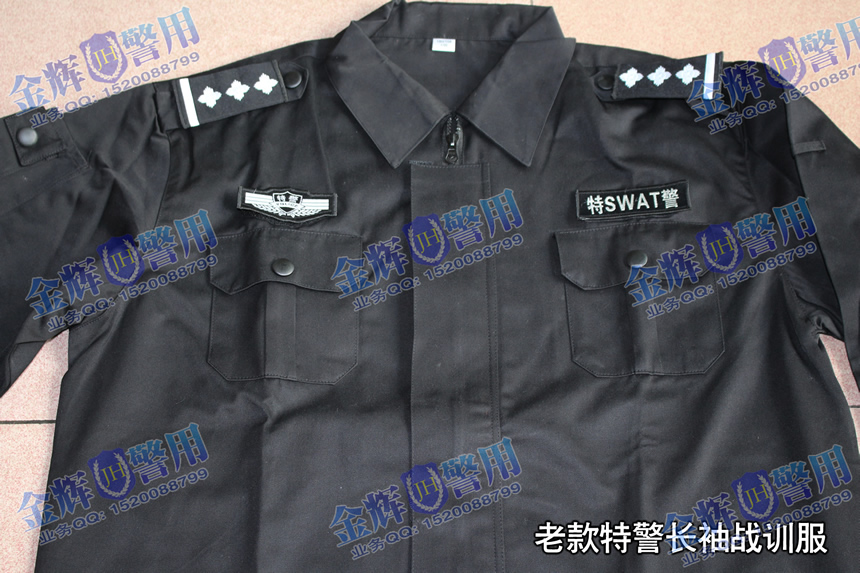 老款款特警春秋战训服 公安特警长袖作战服 正品SWAT制服 公安特警作战服 蓝