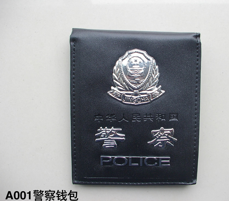 警察警用钱包 金属银色警徽钱夹 A001