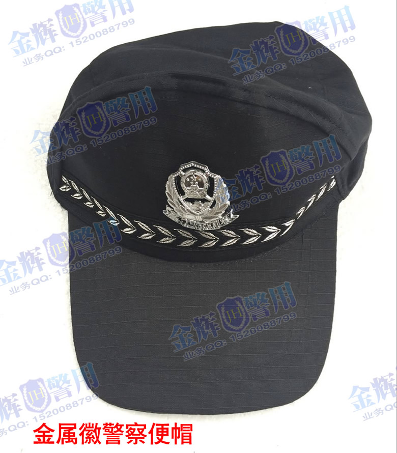 金属小警徽警察便帽 警用长帽檐鸭舌帽 公安带帽徽便帽