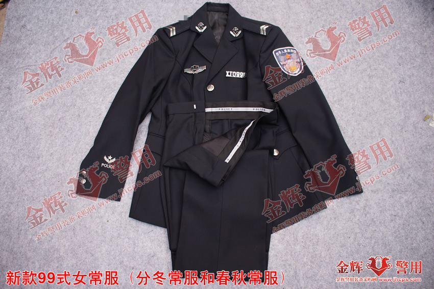 九九式女春秋常服 99式女警察制服 女公安警服 女毛料冬常服 西服系领带正装礼