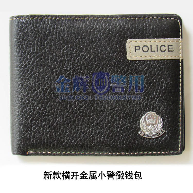 公安警用制式金属小警徽横开钱包 正品警用钱包 中国警察钱包专卖店