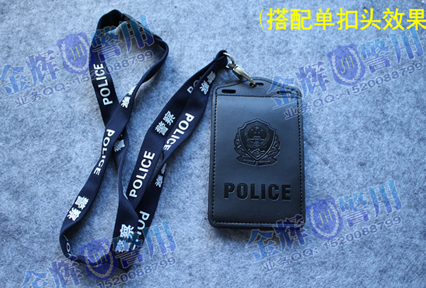 正品警察挂式卡套 双扣多用高档警用工作证套 刑警证件套 中英文警察挂皮套