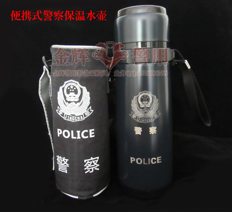 便携式警用水壶 高档警用保温生活水壶 警察户外装备水壶 特战水壶