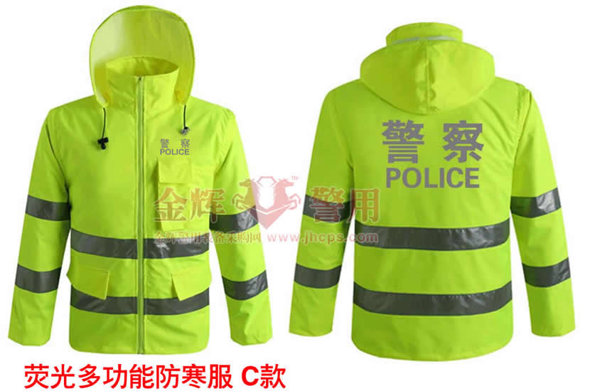 警服荧光执勤防寒服 防水防雨交警大衣 新型交巡警反光多功能服