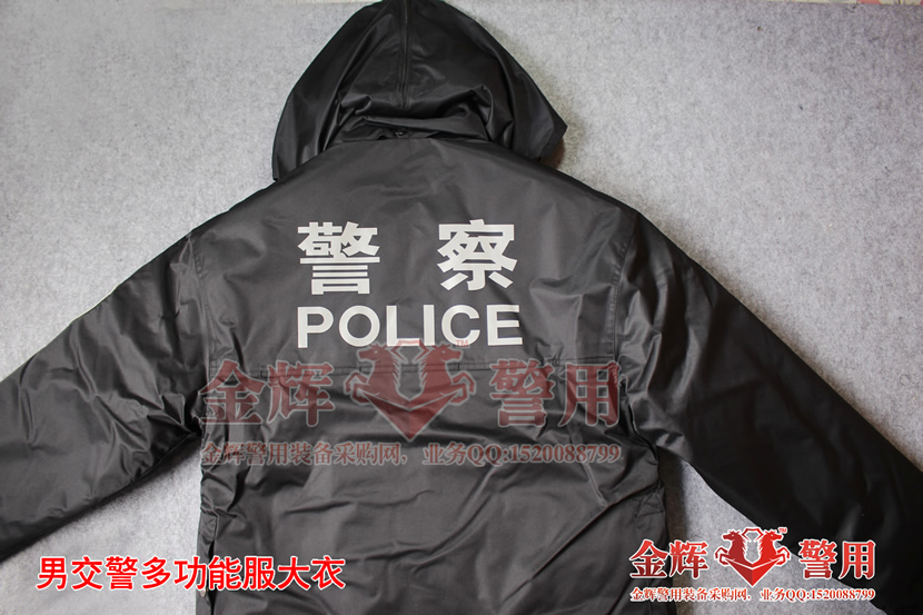 交警执勤大衣 交巡警多功能防寒服 长款警用大衣 交通警察反光警服