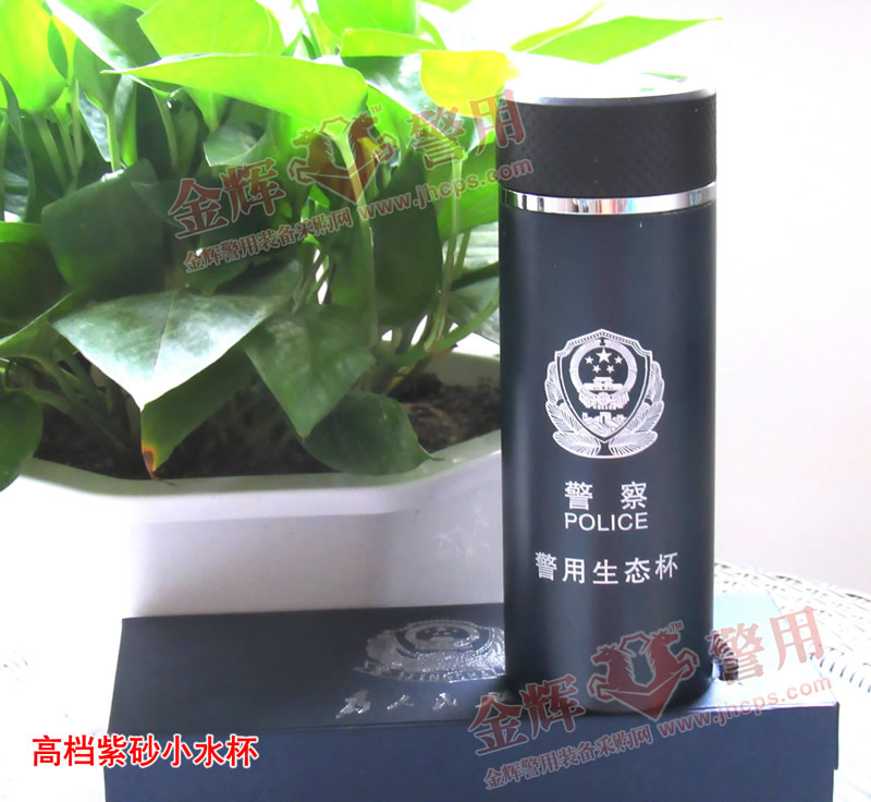 2018新款人民警察专用生态保健水杯 不锈钢警用保温杯 公安文化纪念水壶