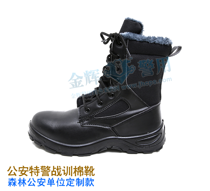 警察羊毛皮靴 森林公安特制款皮靴 警用骑行靴