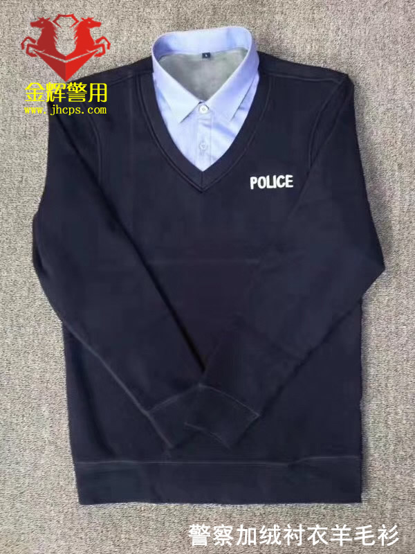 新款警察加绒羊毛套衫 加绒保暖警用内衬衣 新式公安羊毛衫