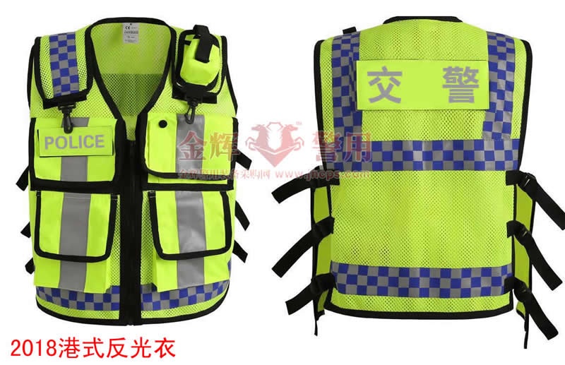 正品POLICE反光服 公安交警交通路政执法反光背心