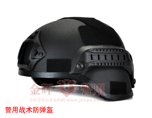 多功能警用防弹战术头盔 新型特警作战头盔