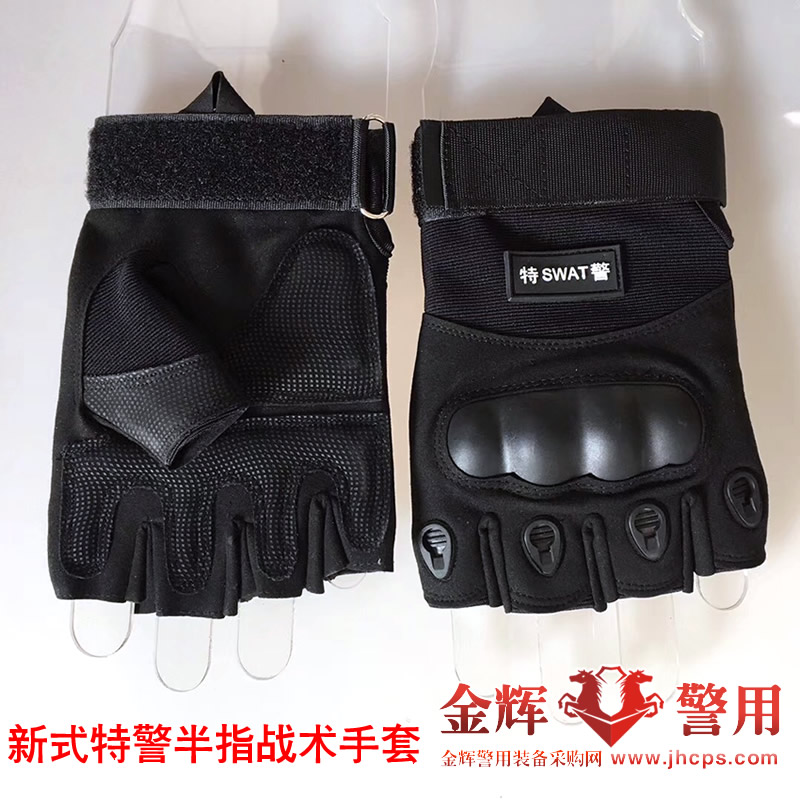 新款正品特警尼龙战术半指手套 SWAT战训专用手套 中国特警半截手套
