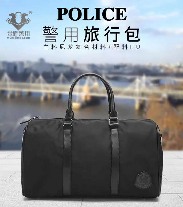 2018新款警察多功能休闲手提旅行包 正品公安警用配发警用包