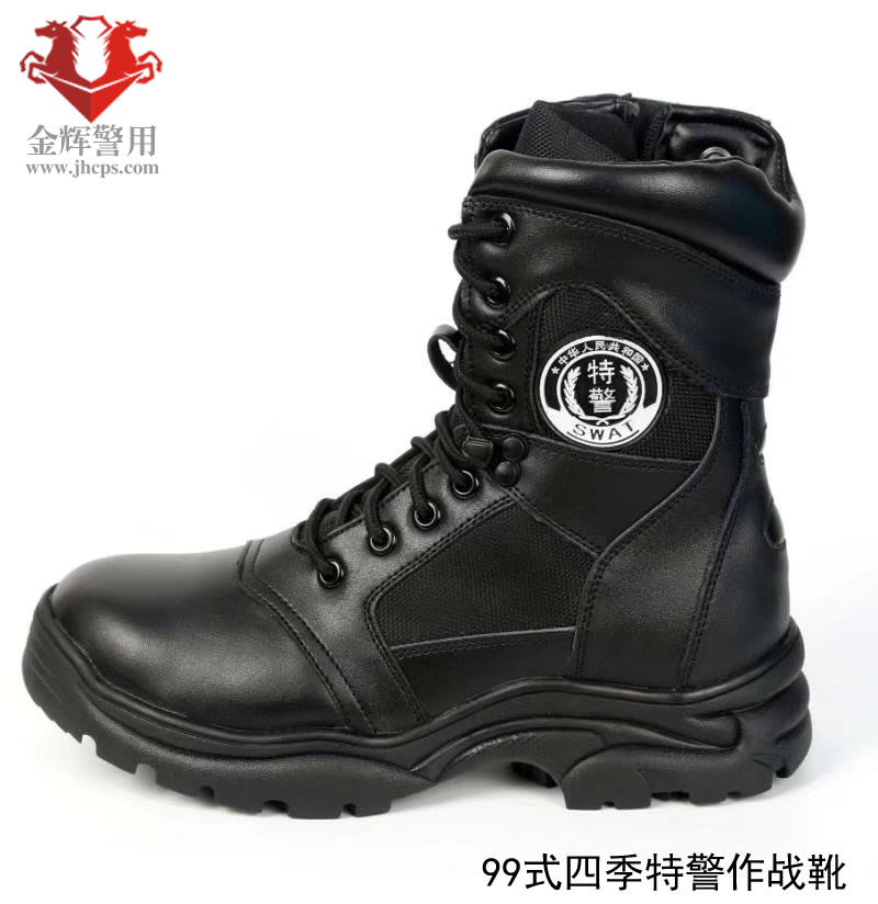 新款99式特警作战靴，公安特警作战靴，SWAT战术皮靴，正品武装特警鞋