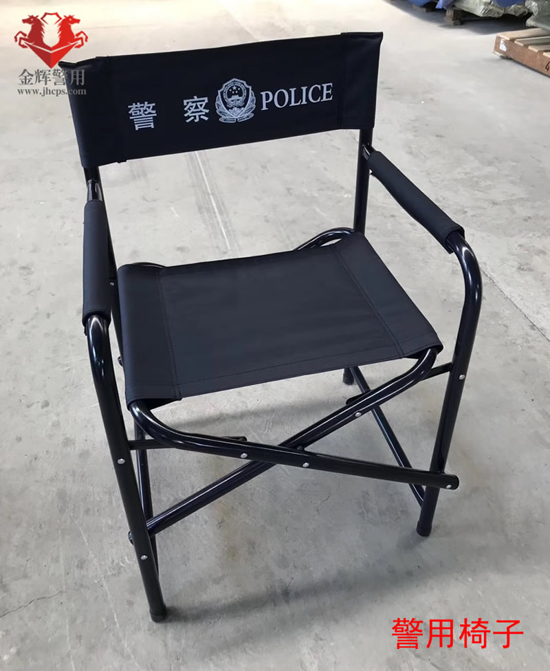 警用折叠椅 靠背椅子 警务野战教学椅