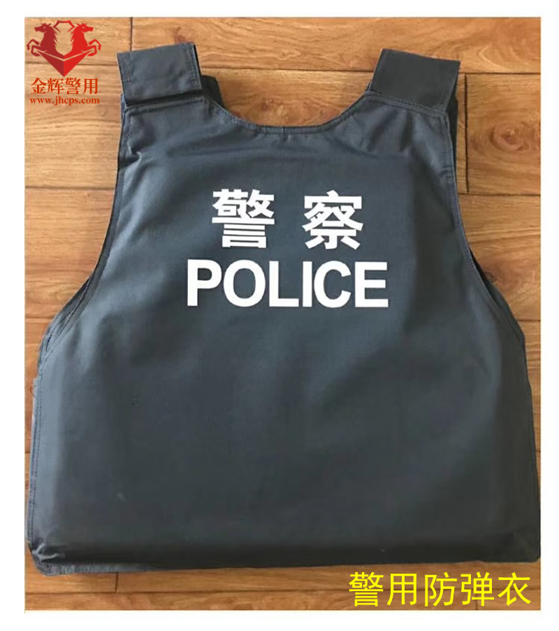 警用PE防弹背心 警察芳纶防弹衣 警用软质防弹服 公安POLICE防弹衣