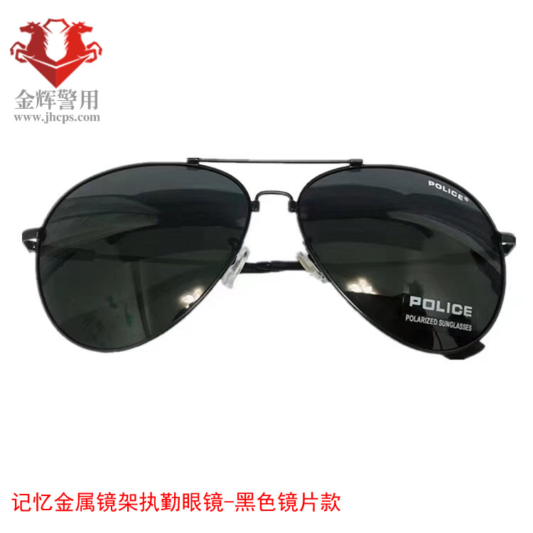 中国警察眼镜 交警眼镜批发 警用眼镜源头厂家 正品警察执勤眼镜批发