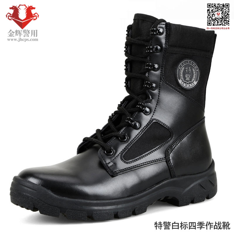 新型特警皮靴 99式正品特警战靴 公安警用特战靴 SWAT警察战靴