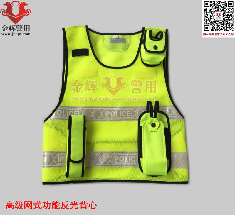 高级警察网状荧光反光衣 新款交通警察专用反光背心马甲 公安局定制版